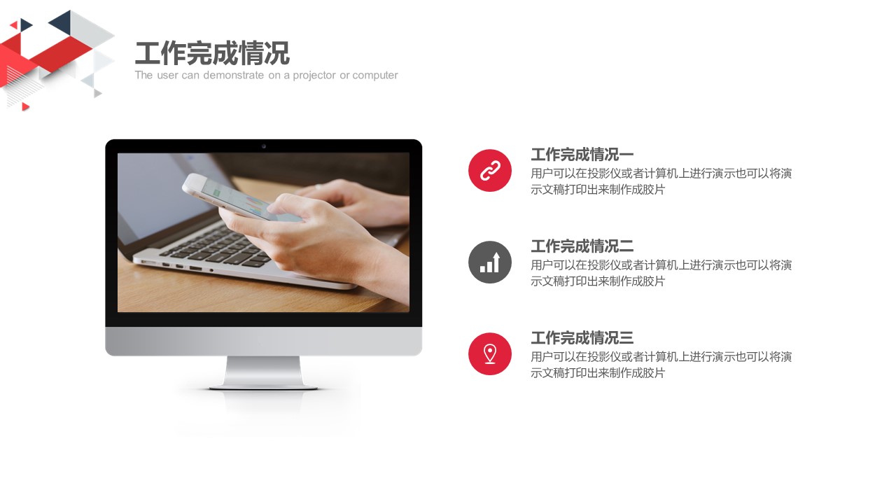 商务.总结类总结-25的PPT模板-10/31
