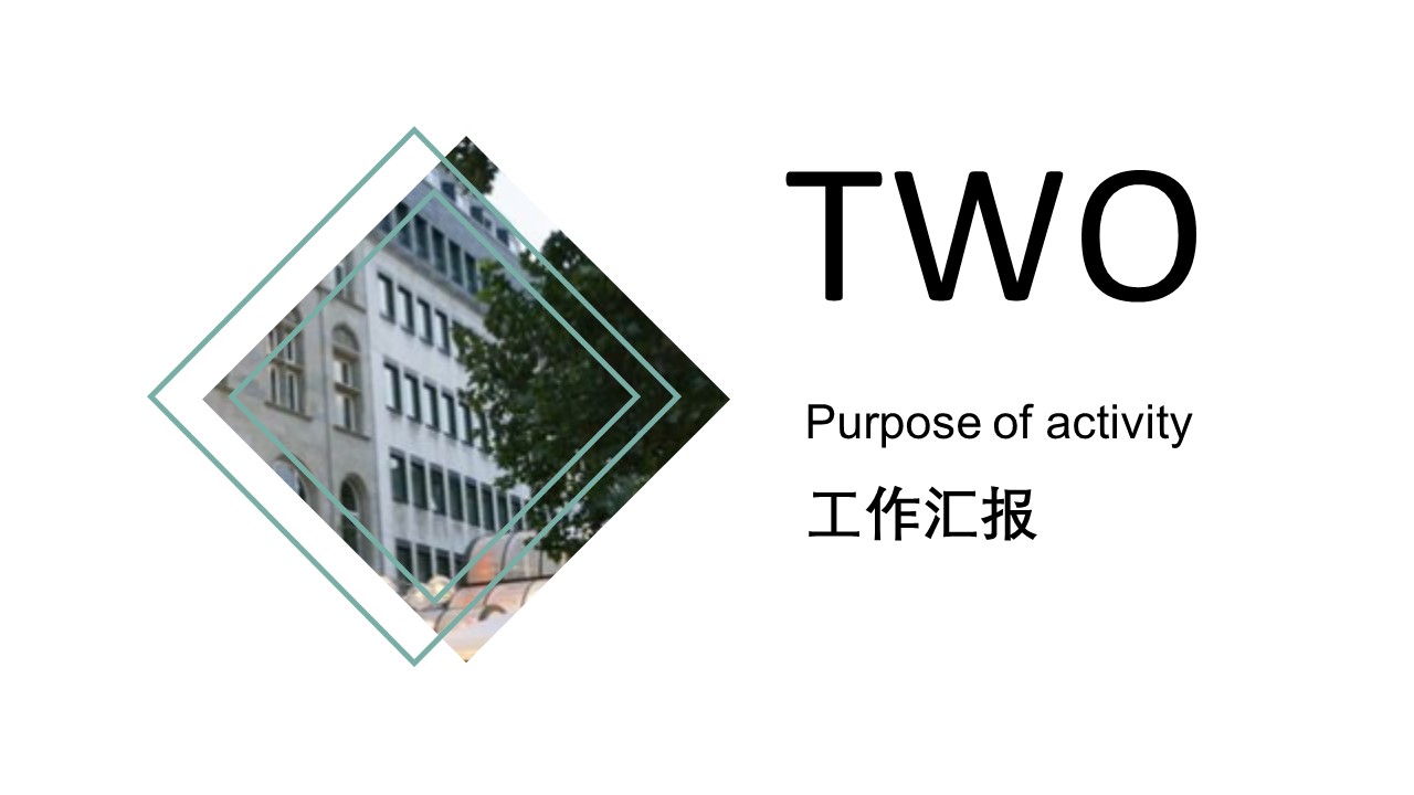 商务.总结类总结-27的PPT模板-9/34