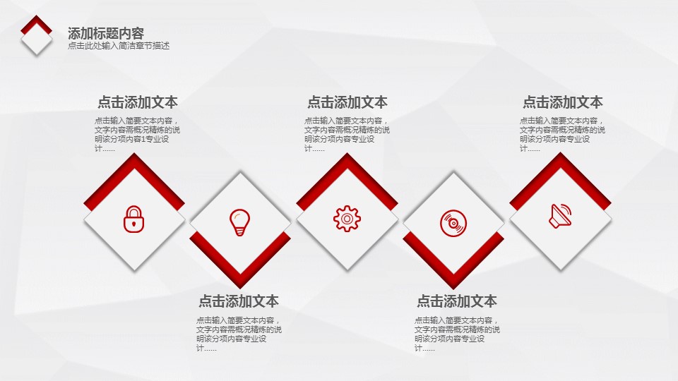 商务.总结类总结-3的PPT模板-5/34