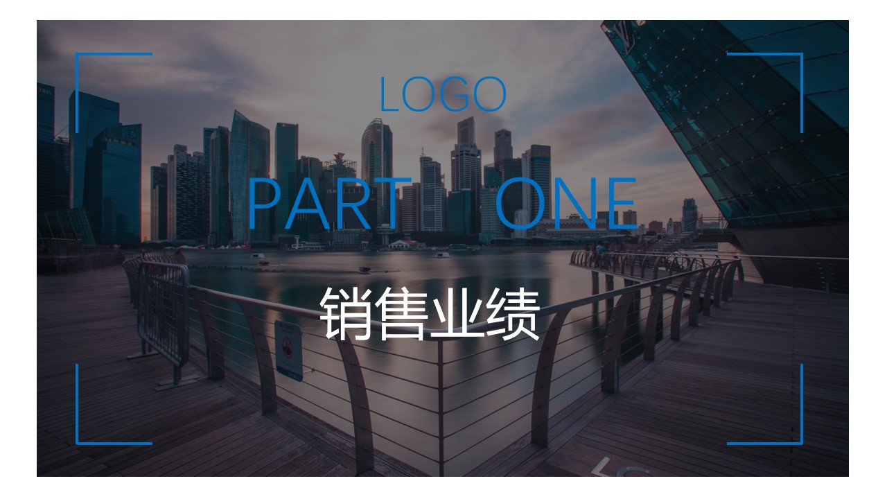 商务.总结类总结-31的PPT模板-4/31