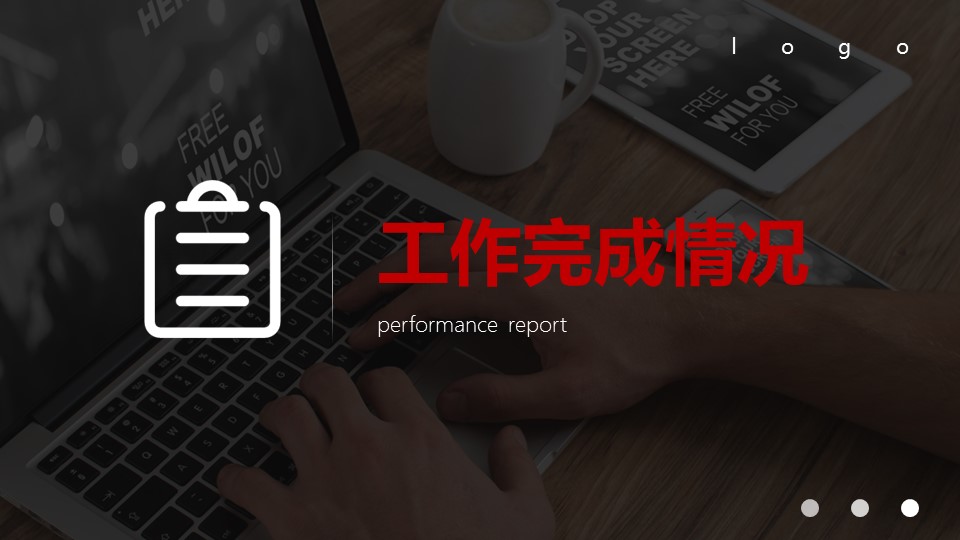 商务.总结类总结-36的PPT模板-8/31