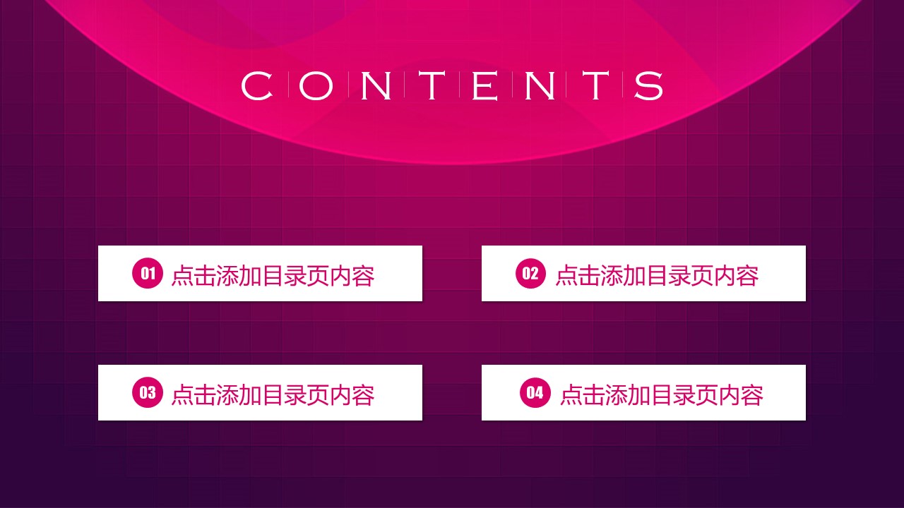 商务.总结类总结-4的PPT模板-2/25