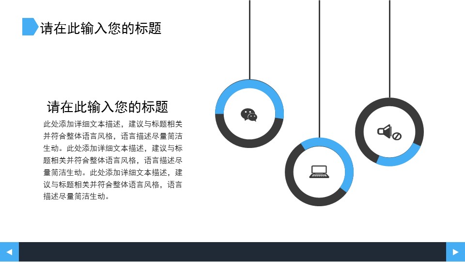 商务.总结类总结-46的PPT模板-5/33