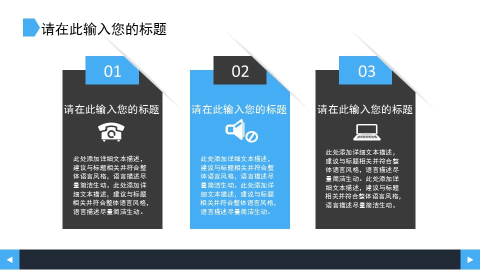 商务.总结类总结-46的PPT模板-6/33