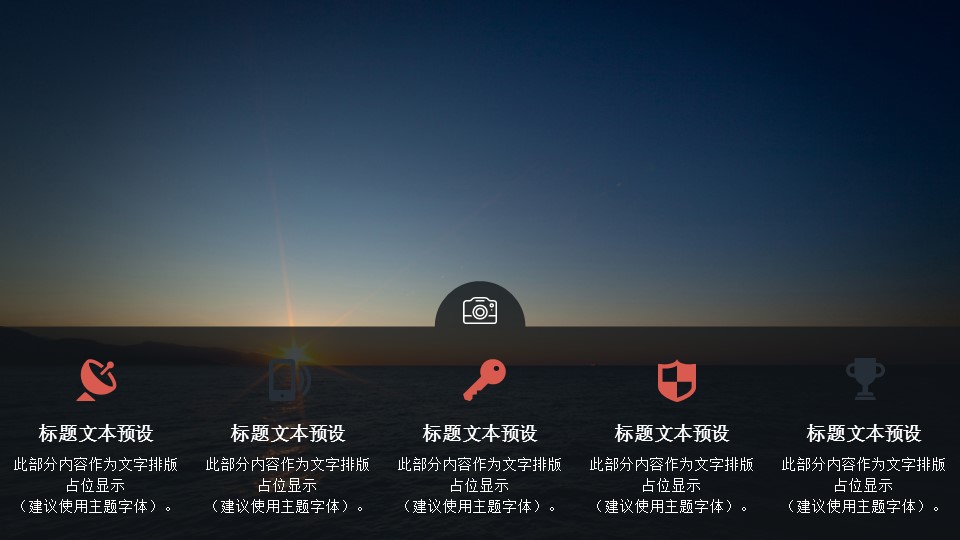 商务.总结类总结-47的PPT模板-10/31