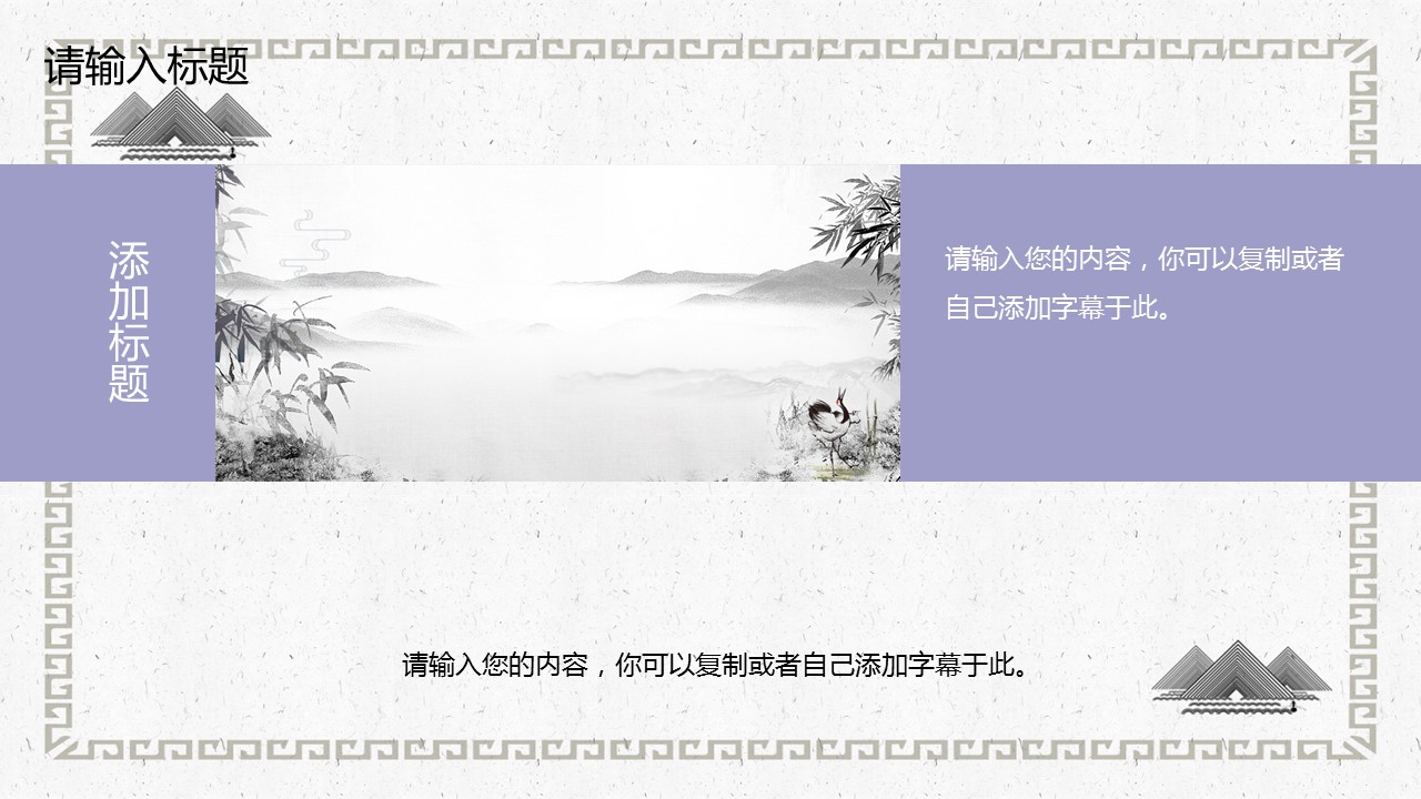 商务.总结类总结-48的PPT模板-4/30