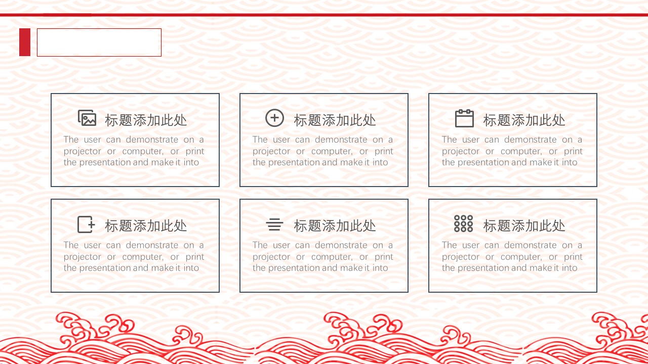 商务.总结类总结-5的PPT模板-4/30