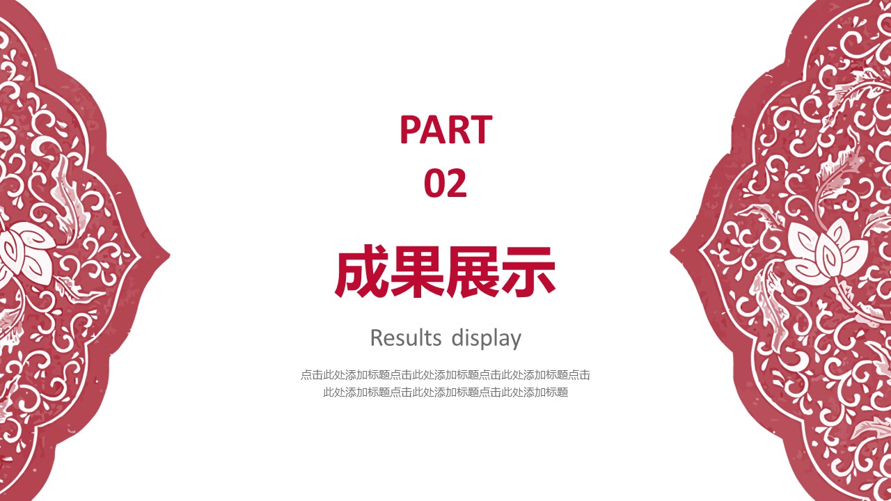 商务.总结类总结-55的PPT模板-7/30