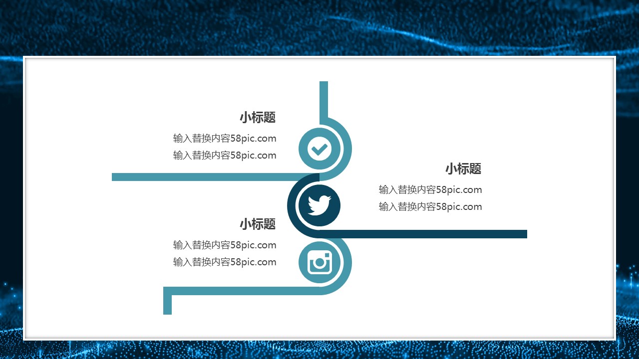 商务.总结类总结-80的PPT模板-10/30