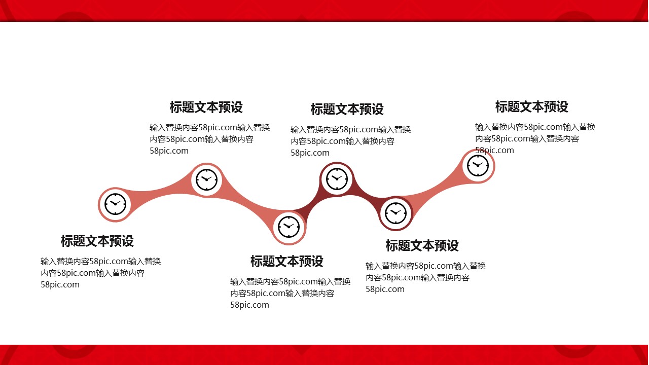 商务.总结类总结-81的PPT模板-4/30