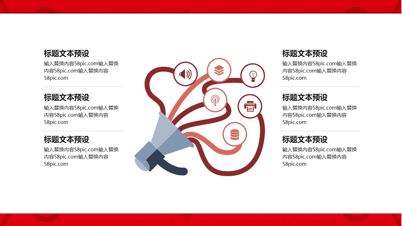 商务.总结类总结-81的PPT模板-7/30