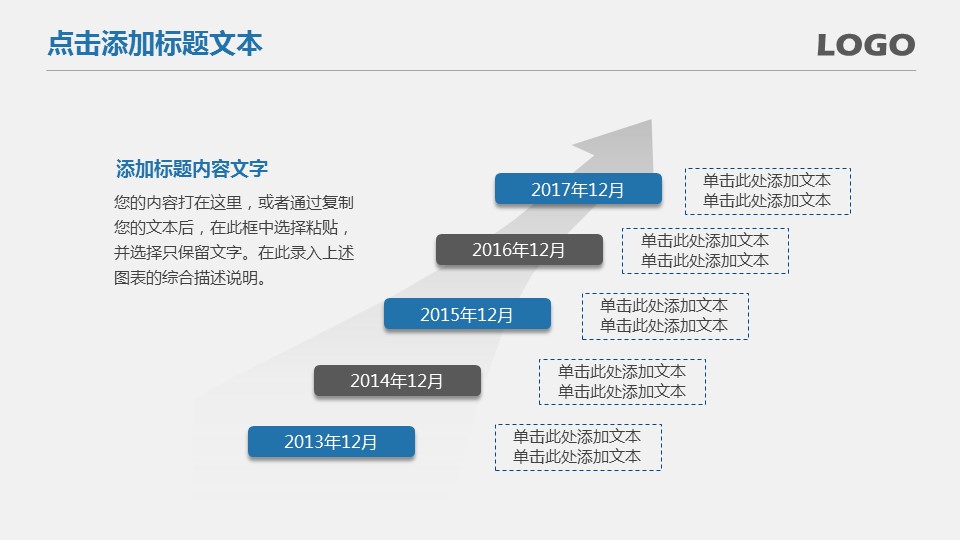 商务.蓝色 14的PPT模板-8/38