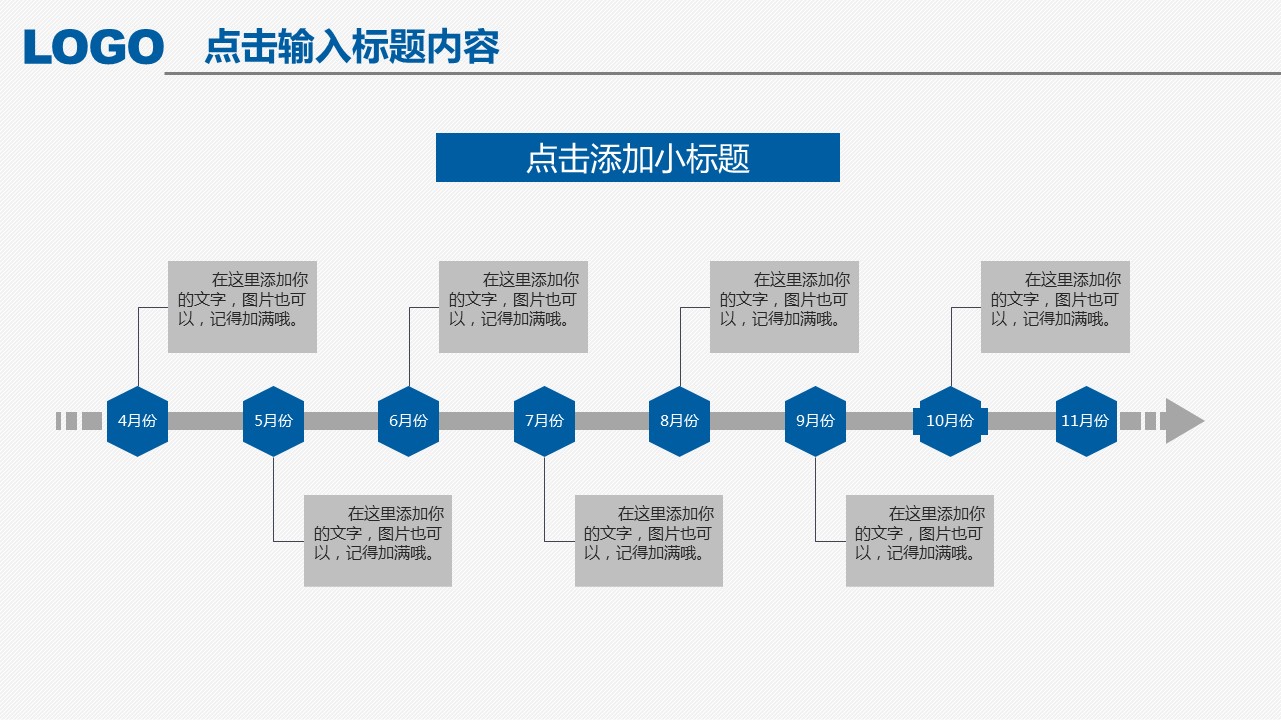 商务.蓝色 15的PPT模板-5/41