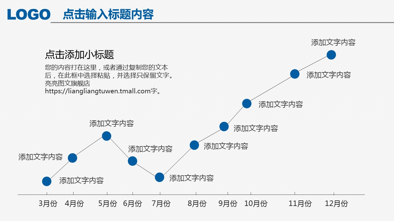 商务.蓝色 15的PPT模板-8/41