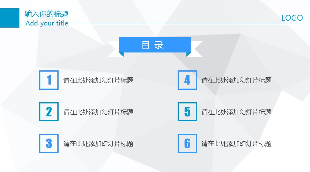 商务.蓝色 16的PPT模板-2/35