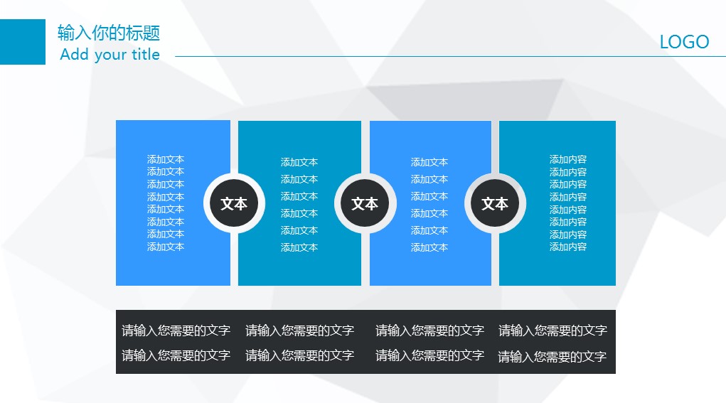 商务.蓝色 16的PPT模板-3/35