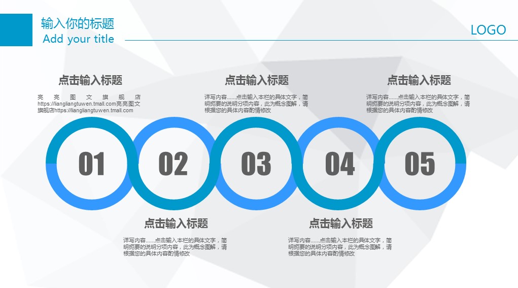 商务.蓝色 16的PPT模板-7/35