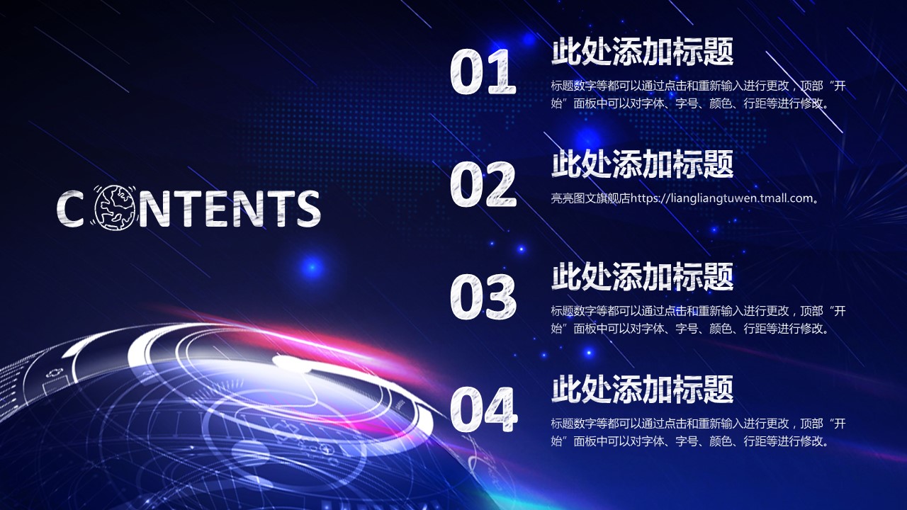 商务.蓝色 20的PPT模板-2/28