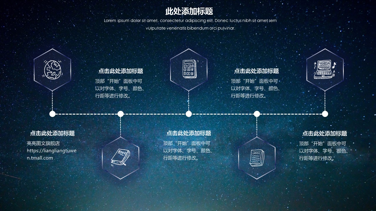 商务.蓝色 20的PPT模板-5/28