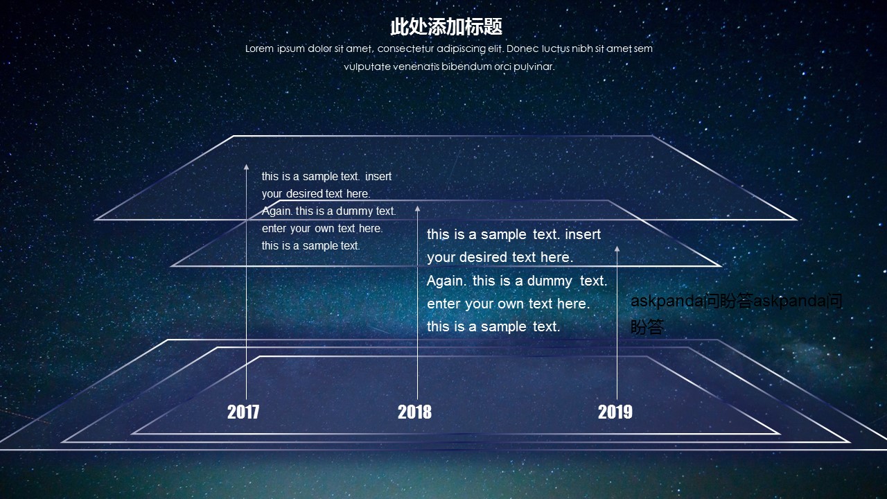 商务.蓝色 20的PPT模板-7/28