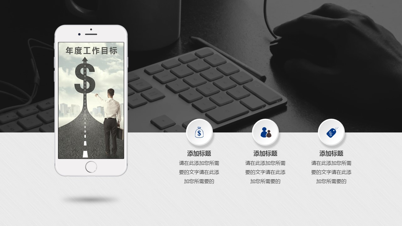 商务.蓝色 22的PPT模板-6/27