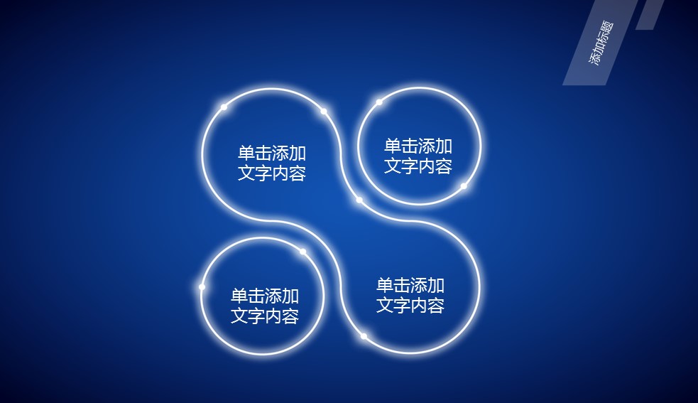 商务.蓝色 29的PPT模板-6/37