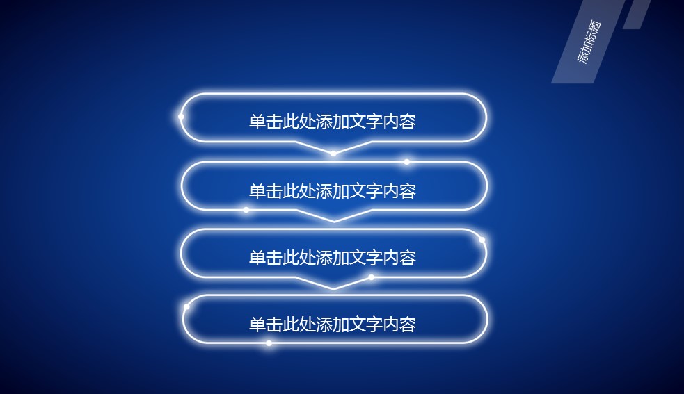 商务.蓝色 29的PPT模板-7/37