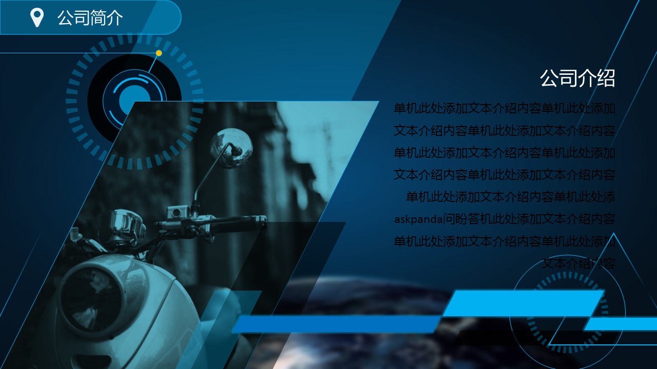 商务.蓝色 5的PPT模板-4/41