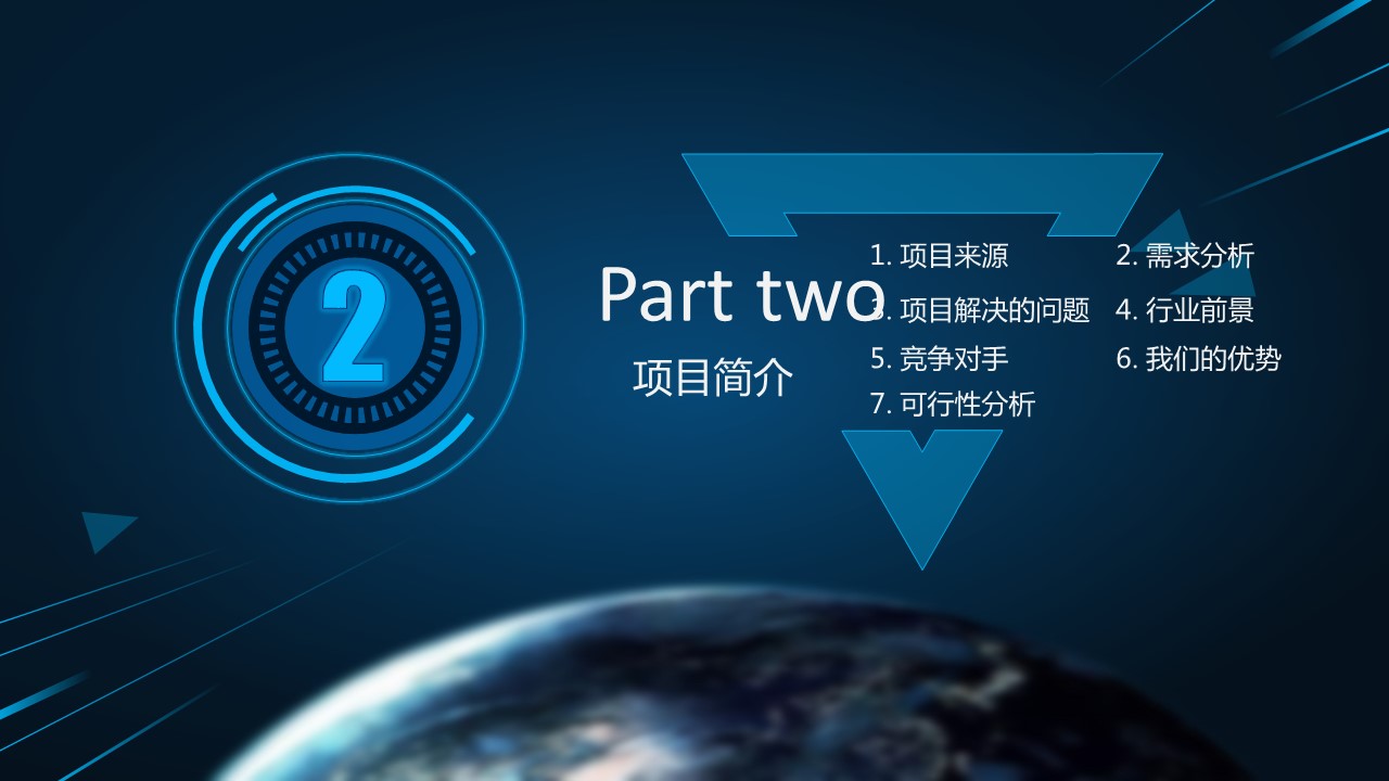 商务.蓝色 5的PPT模板-10/41