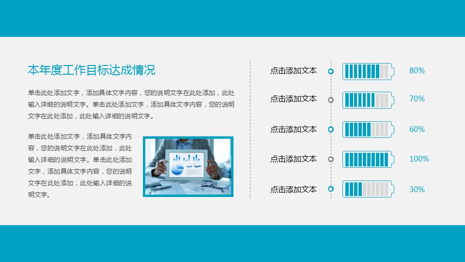 商务.蓝色 57的PPT模板-6/34