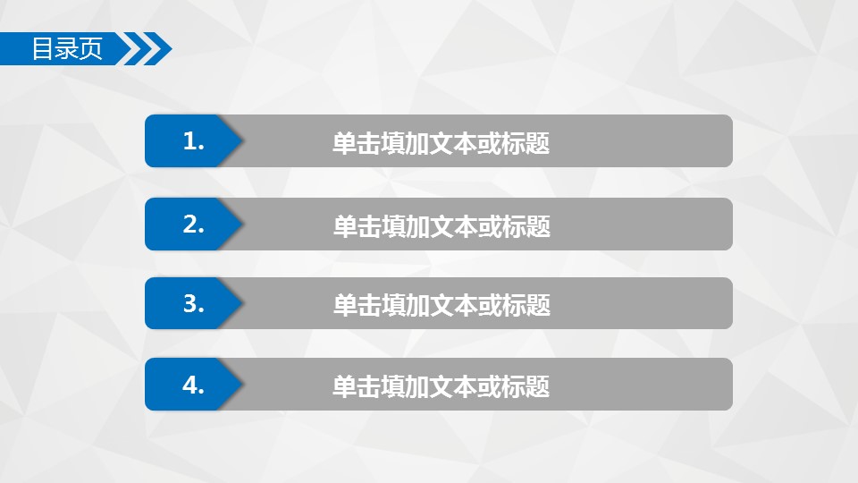 商务.蓝色 6的PPT模板-3/39