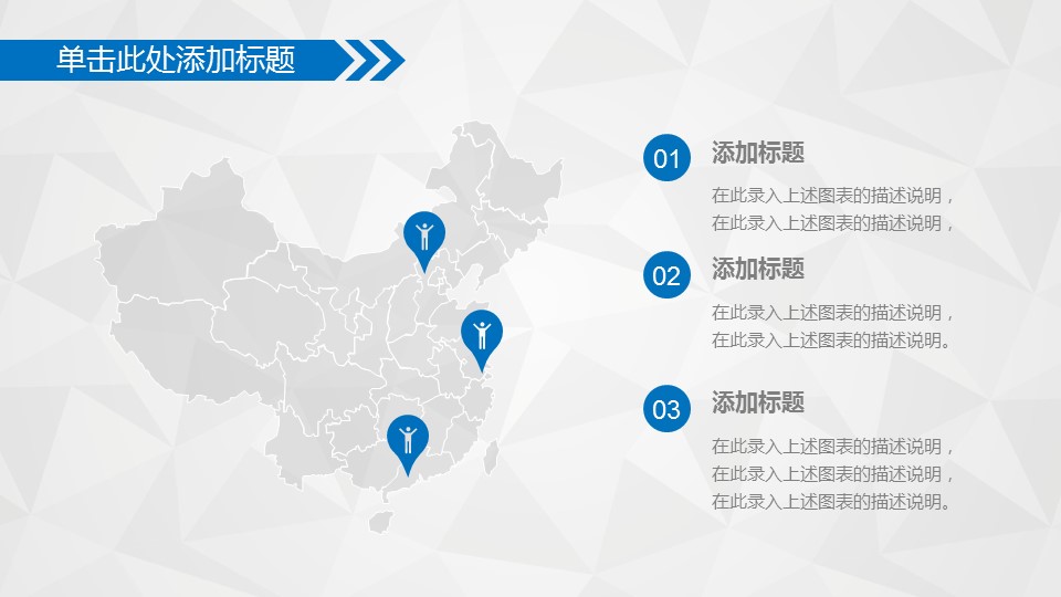 商务.蓝色 6的PPT模板-5/39