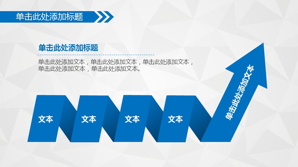 商务.蓝色 6的PPT模板-7/39