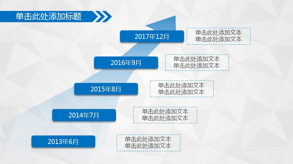 商务.蓝色 6的PPT模板-9/39