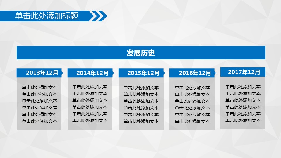 商务.蓝色 6的PPT模板-10/39