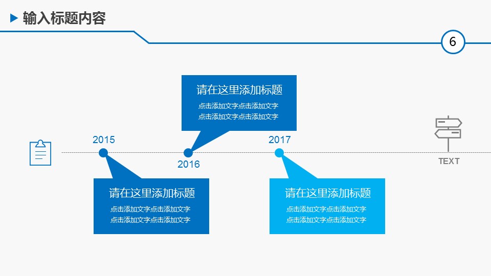 商务.蓝色 65的PPT模板-5/41