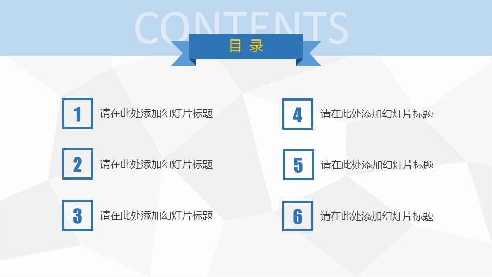 __工作总结计划数据分析财务统计商务PPT的PPT模板-2/47