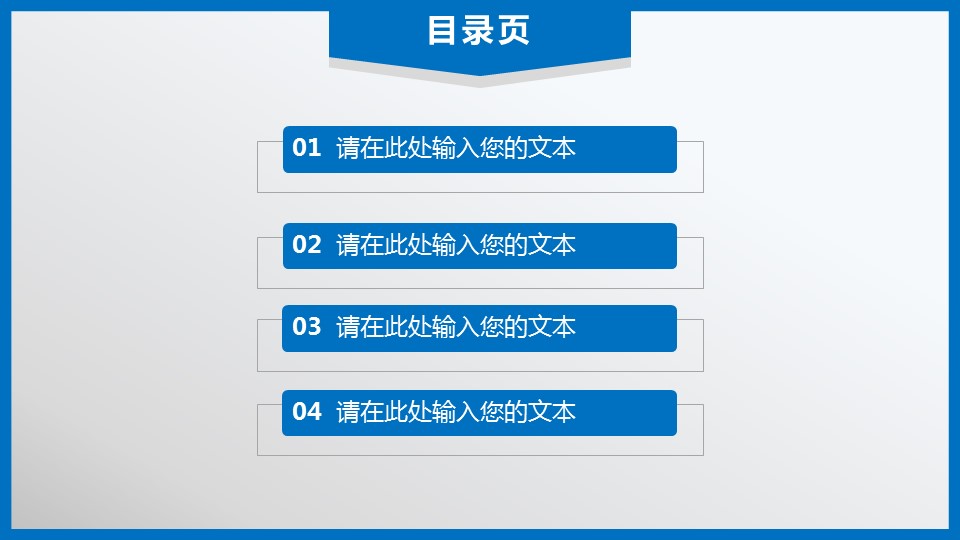 商务._数据报表统计业绩财务年终总结ppt模板的PPT模板-3/41
