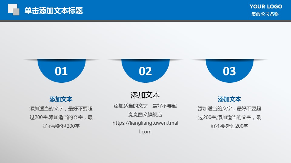 商务._数据报表统计业绩财务年终总结ppt模板的PPT模板-5/41