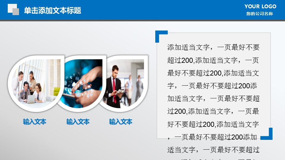 商务._数据报表统计业绩财务年终总结ppt模板的PPT模板-10/41