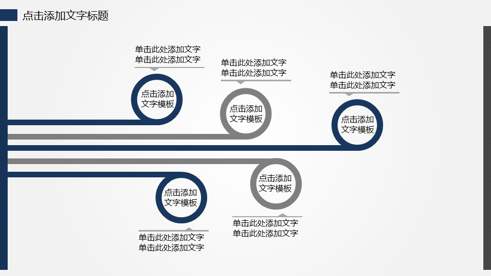 商务.财务1011__2018数据箭头工作总结汇报PPT模板的PPT模板-10/46