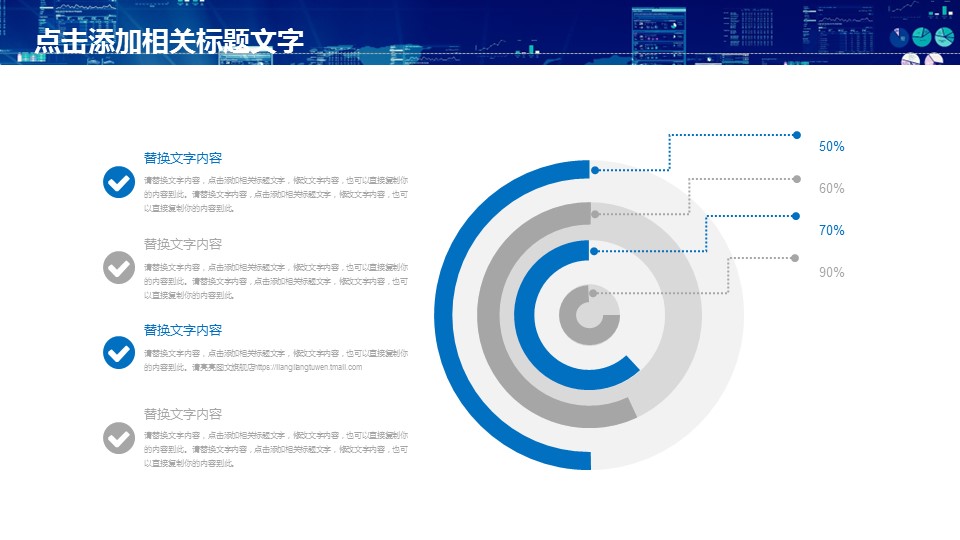 商务.企业公司财务数据分析报告PPT的PPT模板-7/32