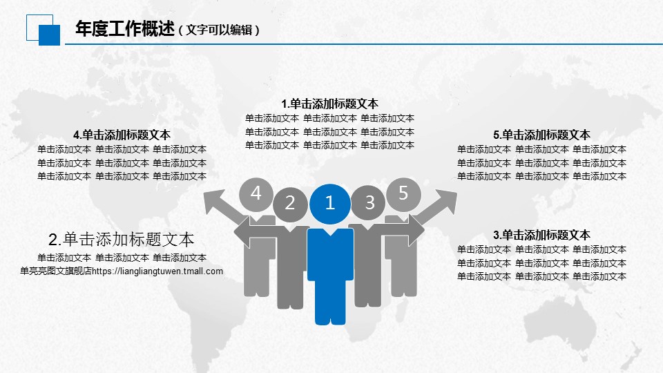 商务.__财务报表统计2018年工作计划总结PPT的PPT模板-9/47