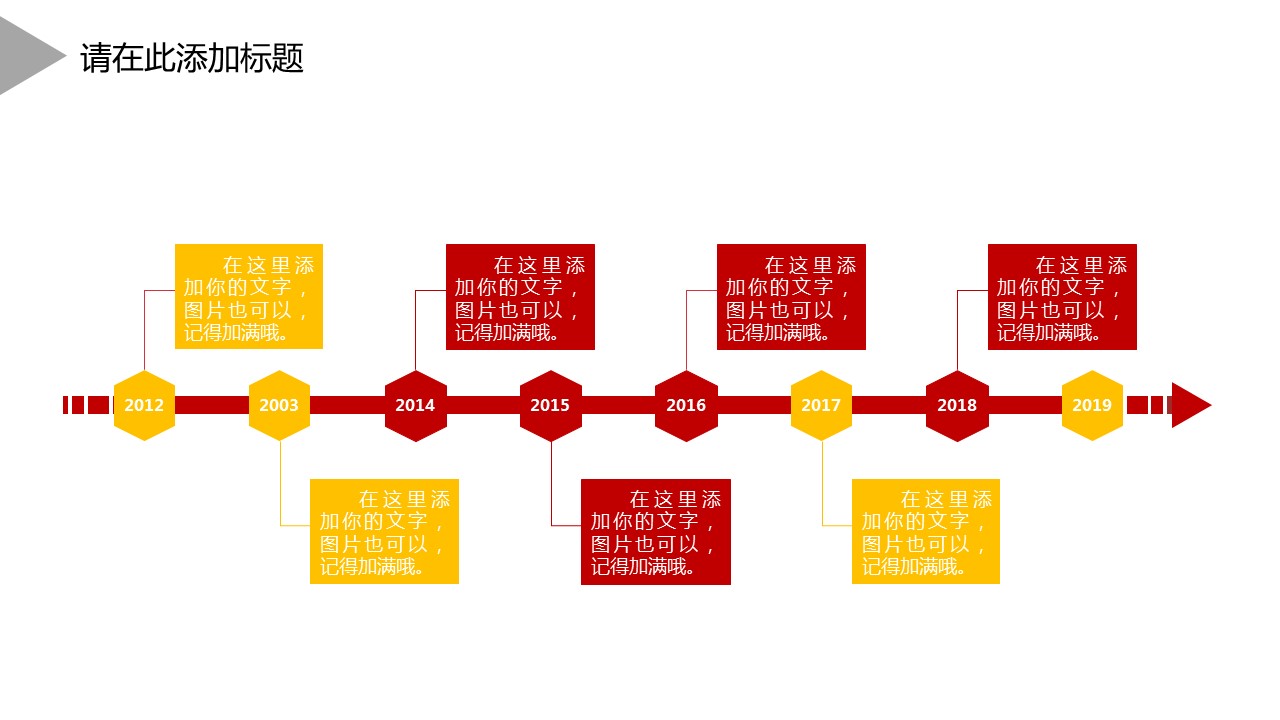 商务.1财务数据总结报告分析PPT模板-36页的PPT模板-7/41