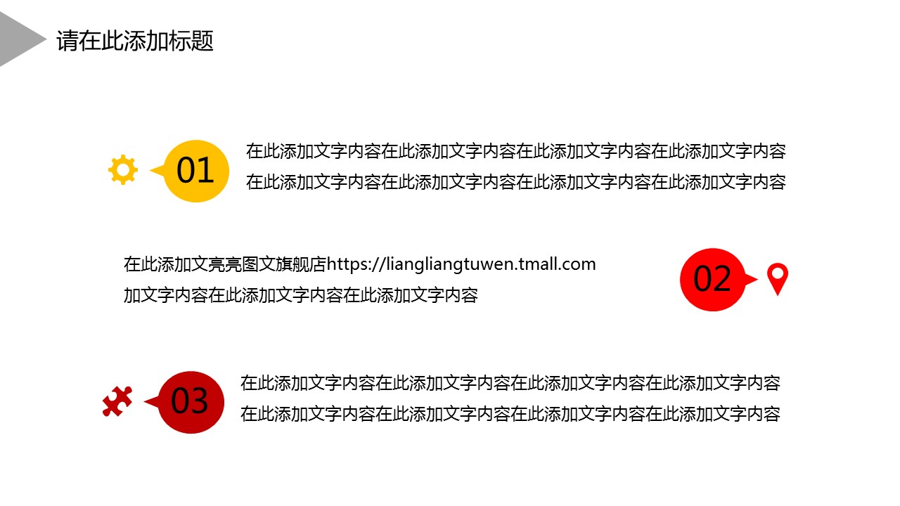 商务.1财务数据总结报告分析PPT模板-36页的PPT模板-9/41
