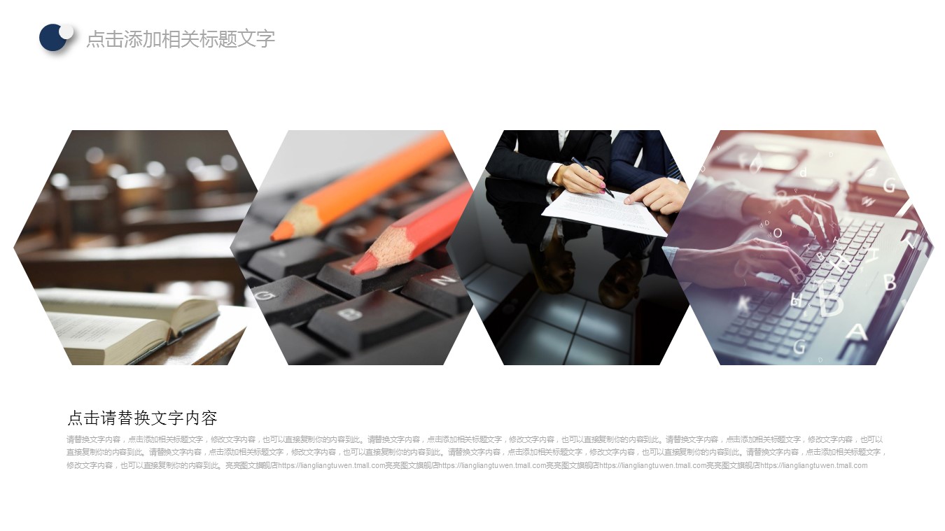 商务.财务数据分析项目 述职报告 储蓄 投资的PPT模板-9/27