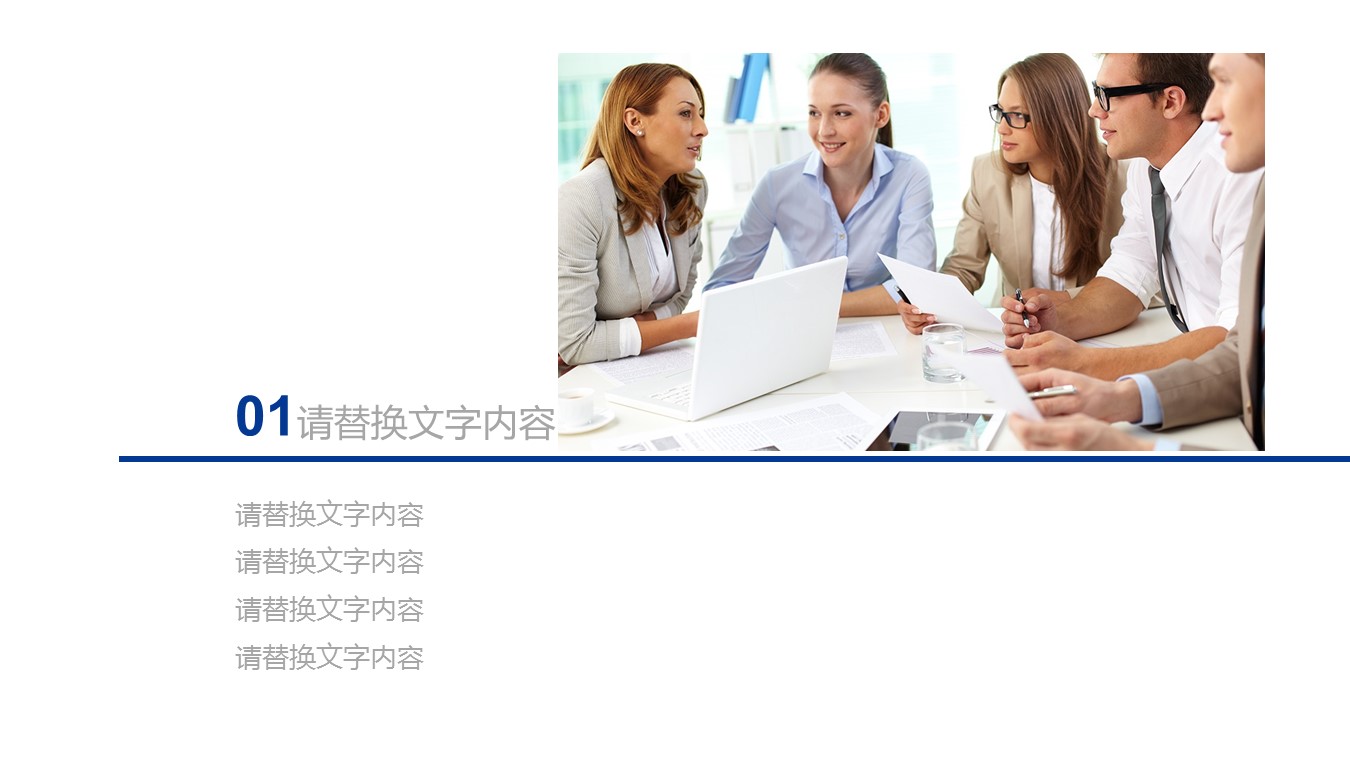 商务.工作总结 业绩报告 财务报告PPT模板的PPT模板-3/27