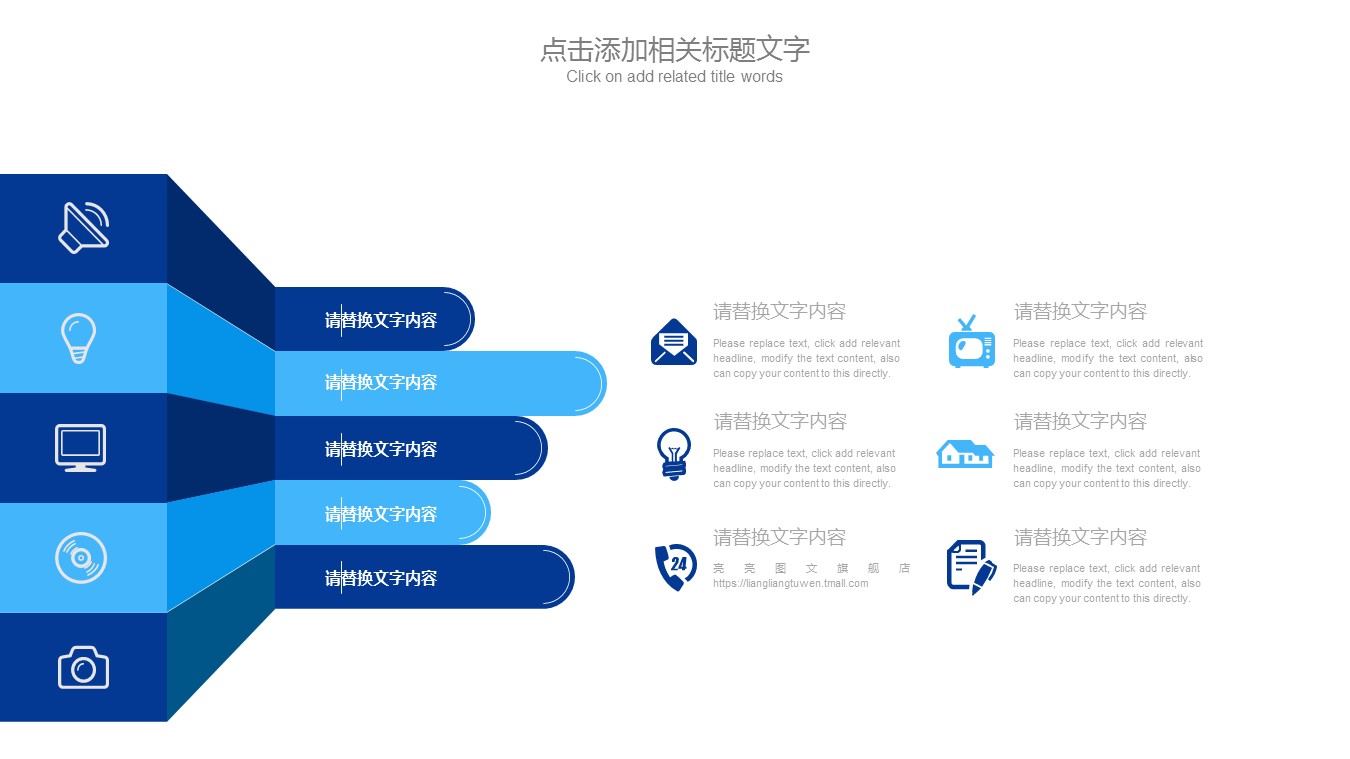 商务.工作总结 业绩报告 财务报告PPT模板的PPT模板-4/27