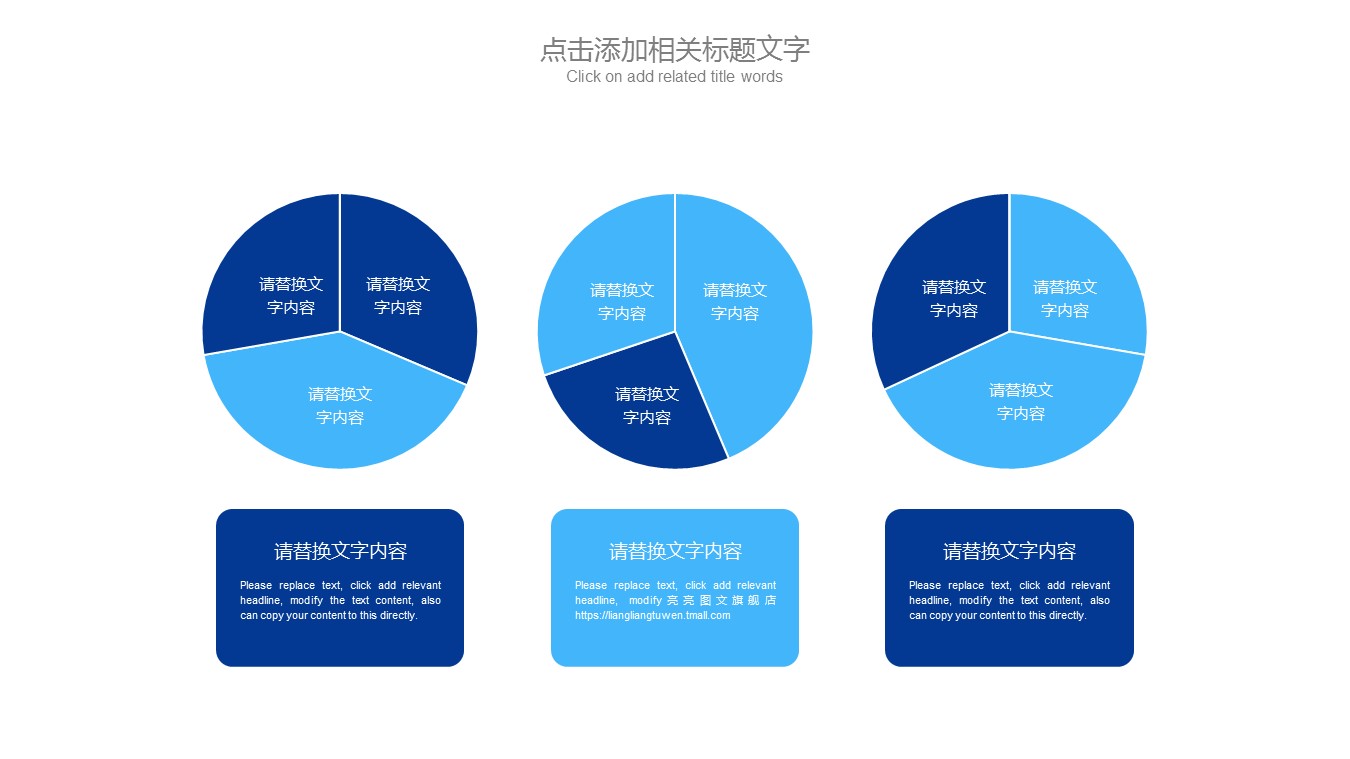 商务.工作总结 业绩报告 财务报告PPT模板的PPT模板-6/27