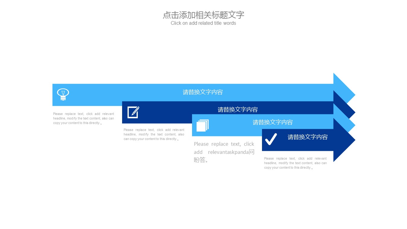 商务.工作总结 业绩报告 财务报告PPT模板的PPT模板-7/27